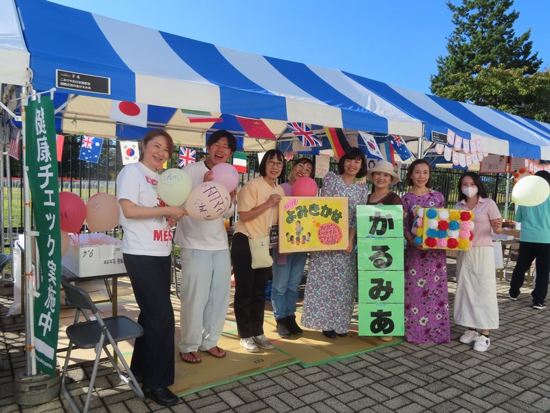 学校や公民館での活動例イメージ